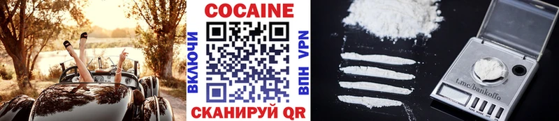 Продажа наркотиков Агрыз Галлюциногенные грибы A PVP Меф Гашиш Канабис Кокаин