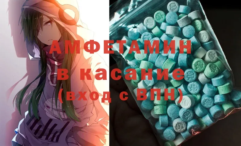 АМФЕТАМИН 98%  где продают   Агрыз 