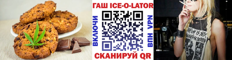 Canna-Cookies конопля  хочу наркоту  Агрыз 