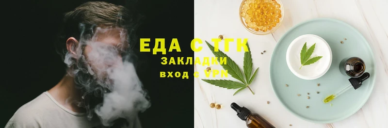 Cannafood конопля  Агрыз 