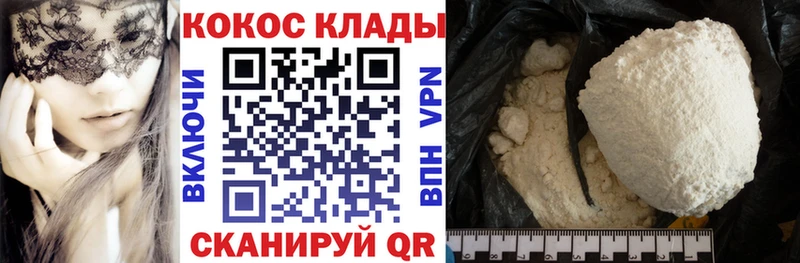 COCAIN 98% Агрыз