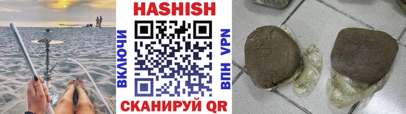 Гашиш гашик  Агрыз 