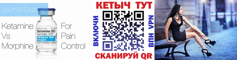 КЕТАМИН VHQ  OMG онион  Агрыз 