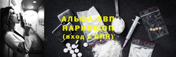дистиллят марихуана Нея