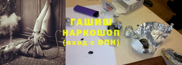 марки lsd Нефтекумск