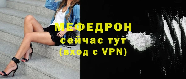 твердый Нефтегорск