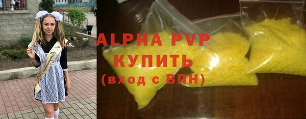 твердый Нефтегорск