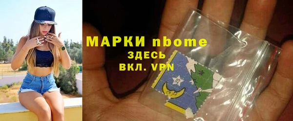 дистиллят марихуана Нея