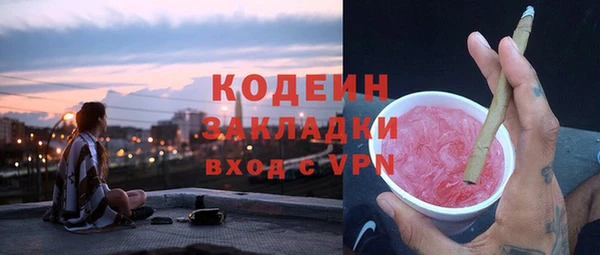 синтетический гашиш Покровск