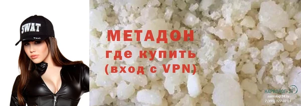 марки lsd Нефтекумск