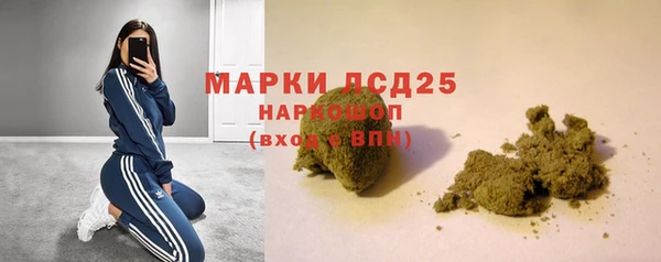 марки lsd Нефтекумск