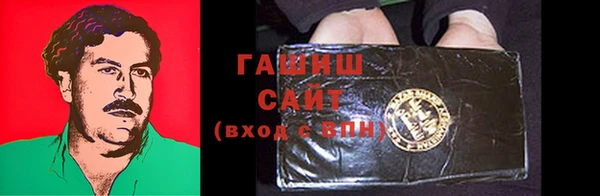 марки lsd Нефтекумск