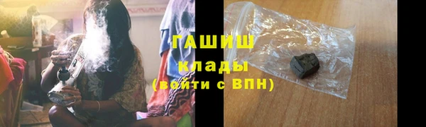 марки lsd Нефтекумск