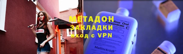 кокаин премиум Пестово