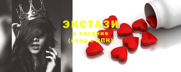 твердый Нефтегорск