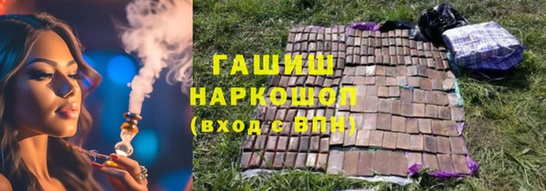марки lsd Нефтекумск
