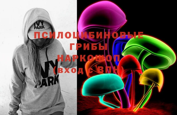 марки lsd Нефтекумск