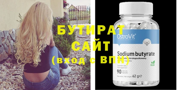 твердый Нефтегорск