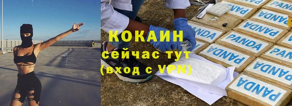 мефедрон VHQ Пересвет