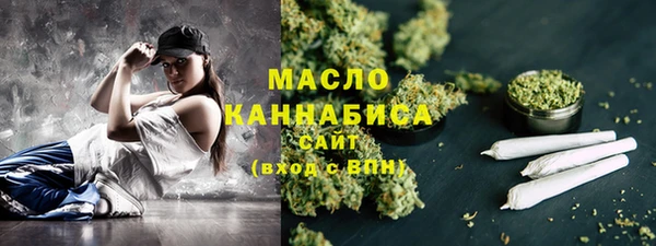 дистиллят марихуана Нея