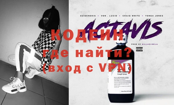 мяу мяу мука Нягань