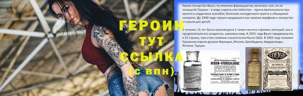 марки lsd Нефтекумск
