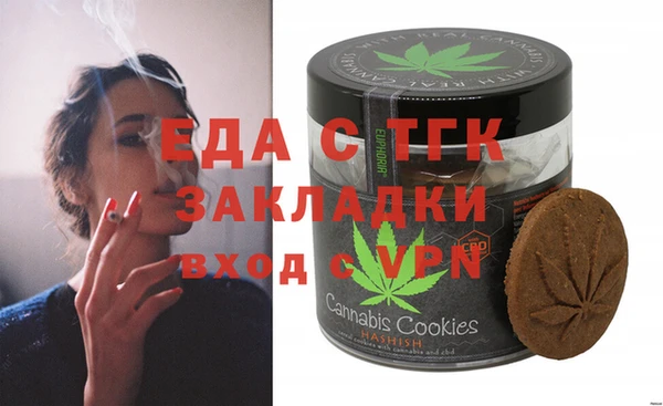 синтетический гашиш Нязепетровск