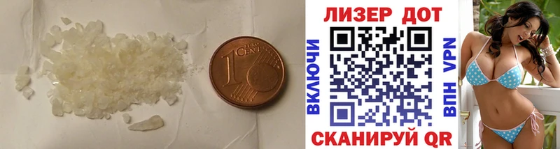 мега зеркало  Агрыз  ЛСД экстази ecstasy 