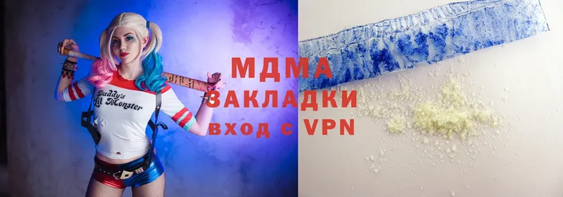 где можно купить   Агрыз  MDMA молли 