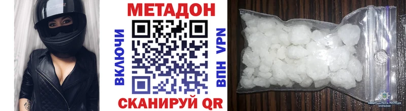 МЕТАДОН мёд Агрыз