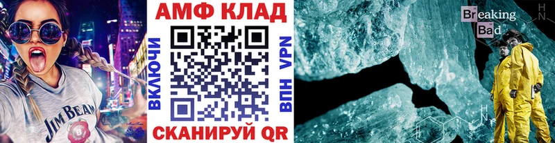 наркошоп  Агрыз  Метамфетамин Methamphetamine 