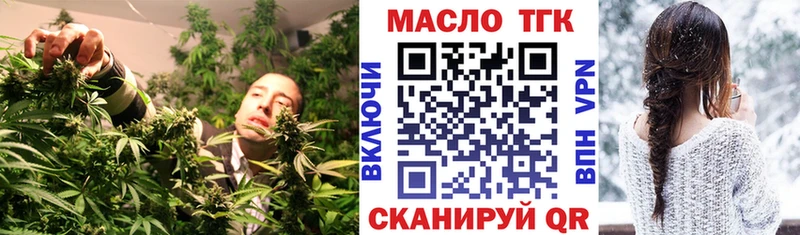 Дистиллят ТГК THC oil  Агрыз 
